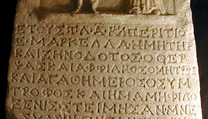 A marble stele depicting the Greek alphabet from the collection of the Macquarie University History Museum  